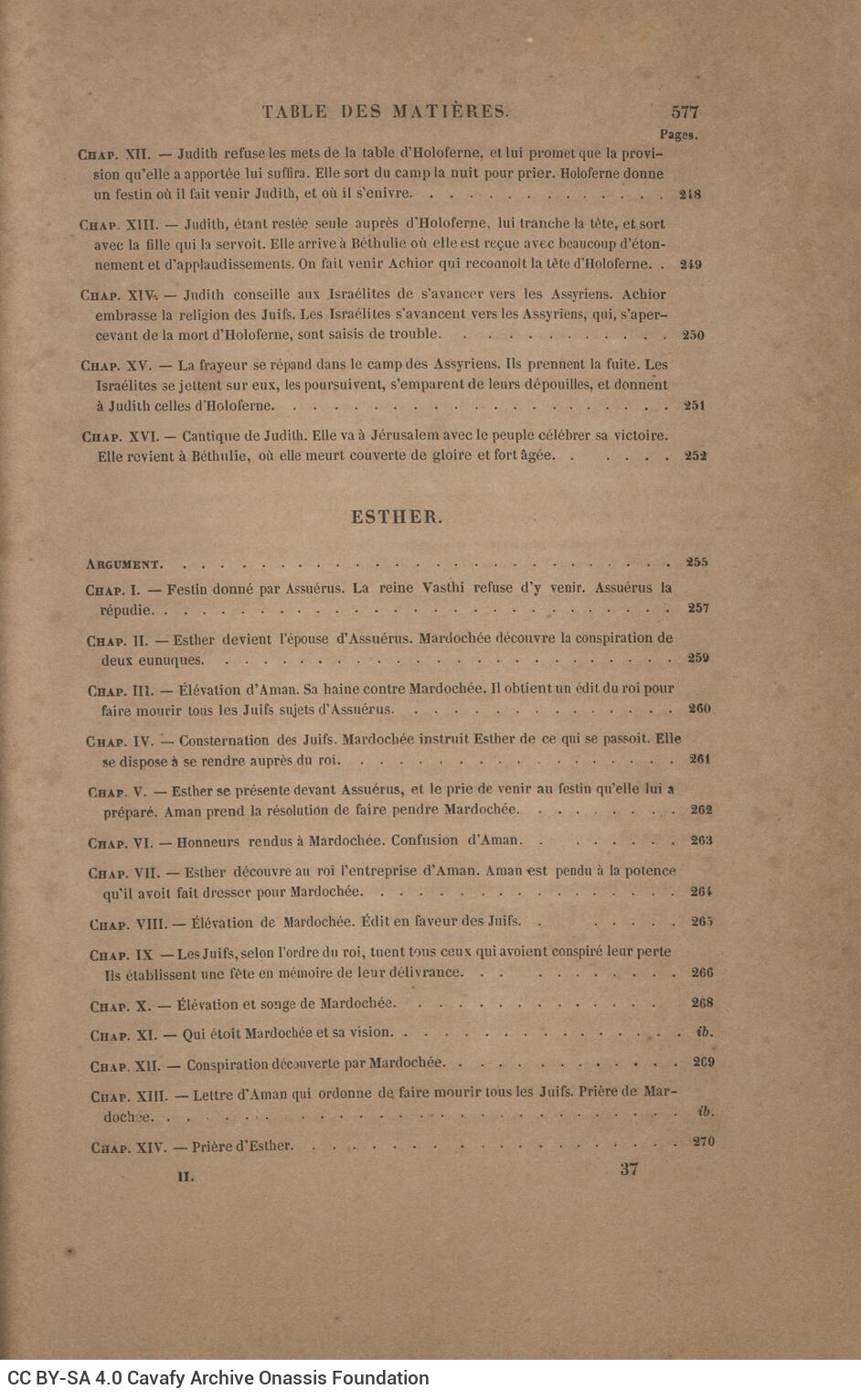 26 x 17 εκ. 10 σ. χ.α. + 591 σ. + 1 σ. χ.α., στο φ. 3 ψευδότιτλος και κτητορική σφρα�